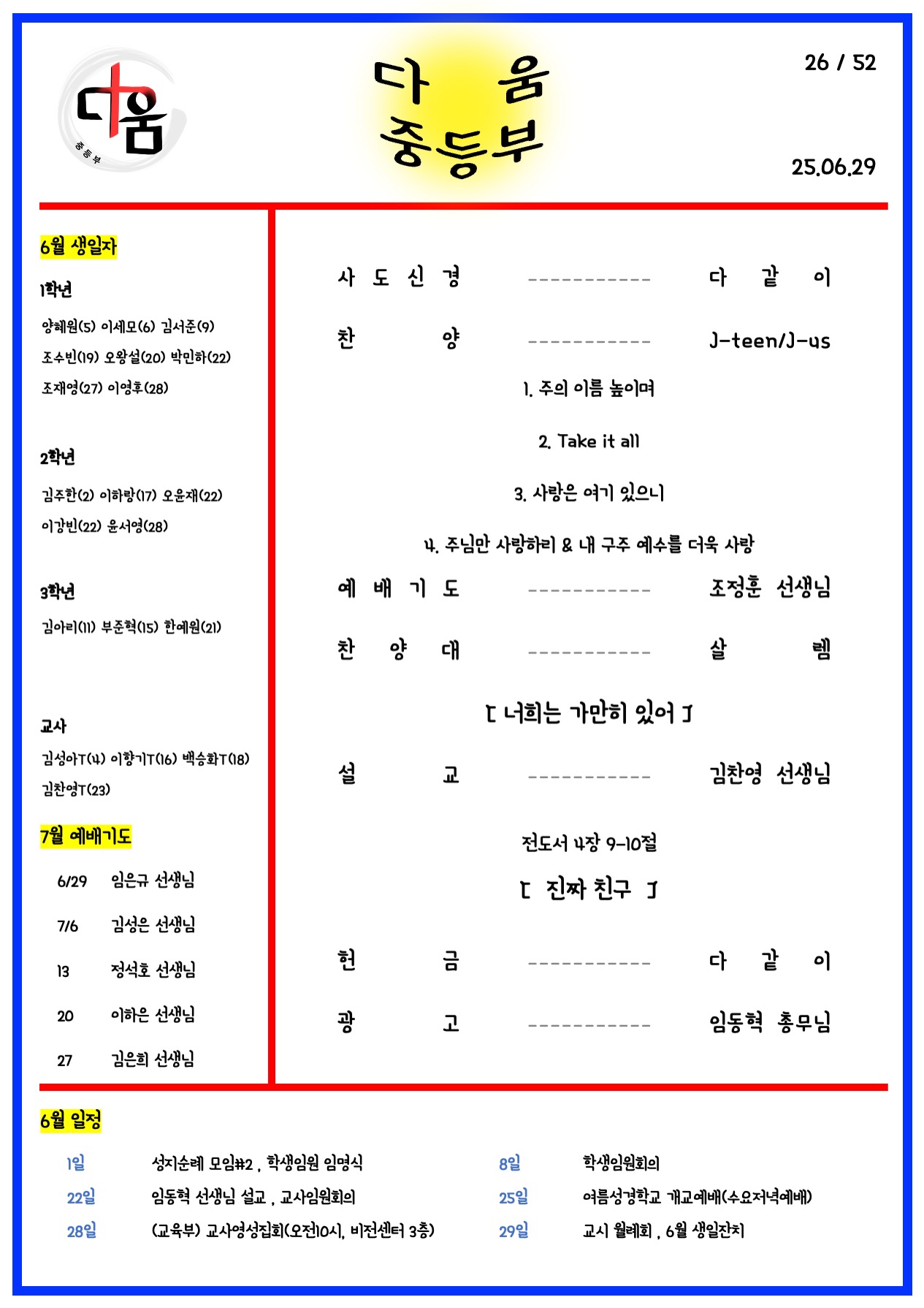 슬라이드1.jpeg