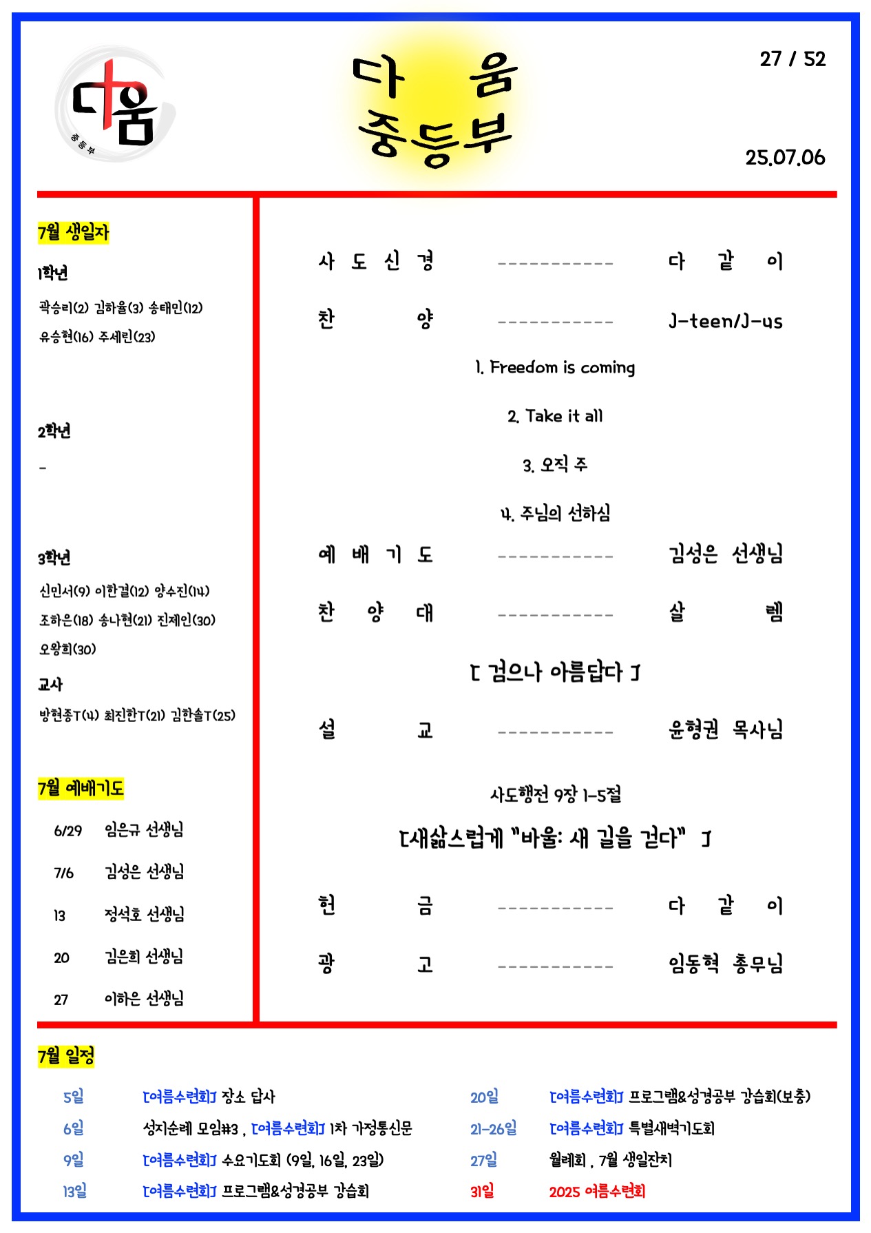 슬라이드1.jpeg