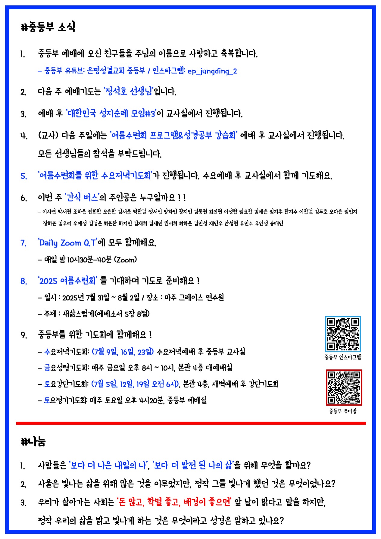 슬라이드2.jpeg