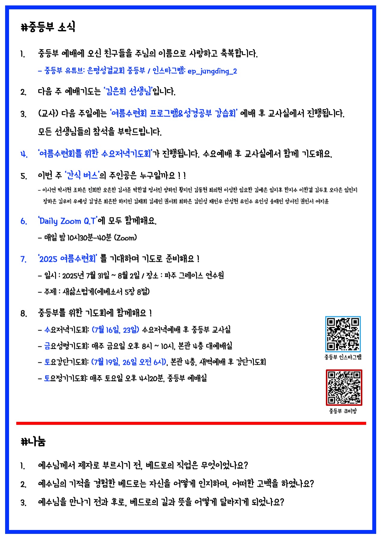 슬라이드2.jpeg