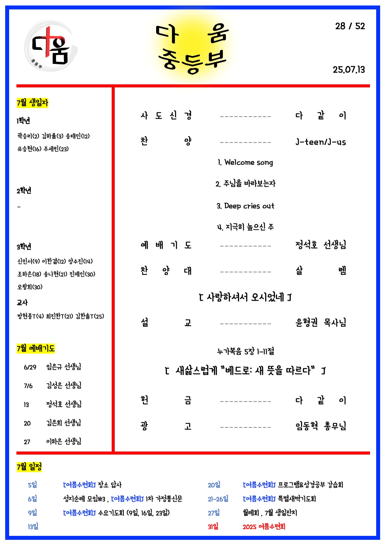 슬라이드1.jpeg