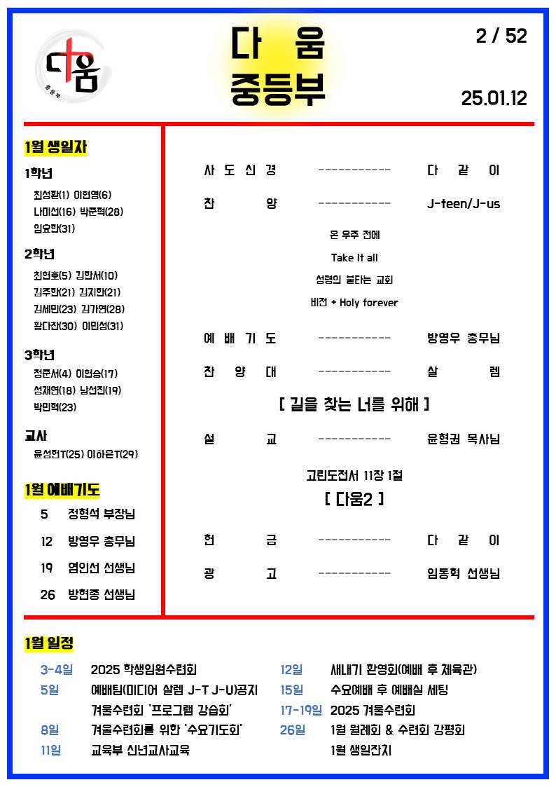 슬라이드2.JPG