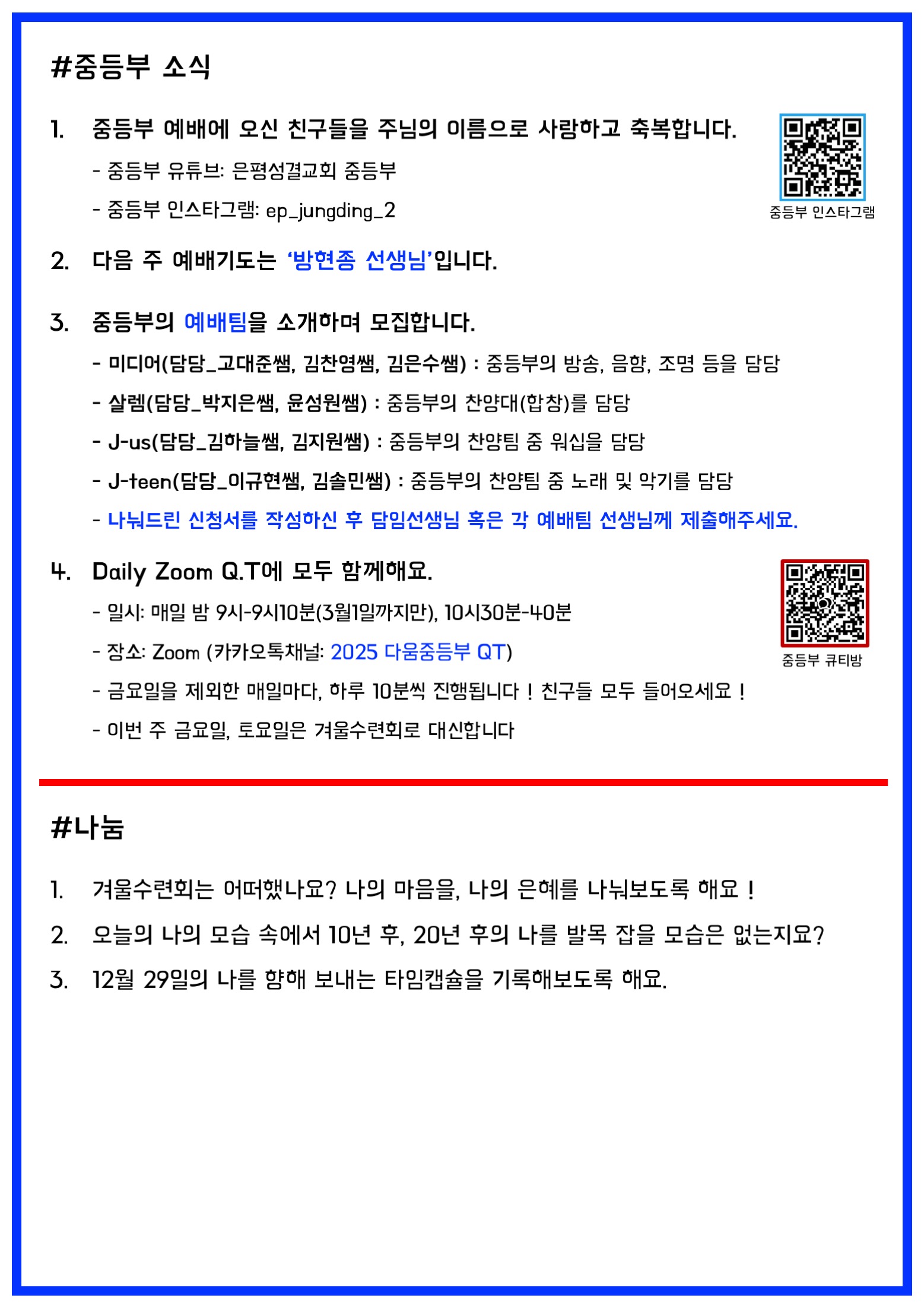 슬라이드3.jpeg