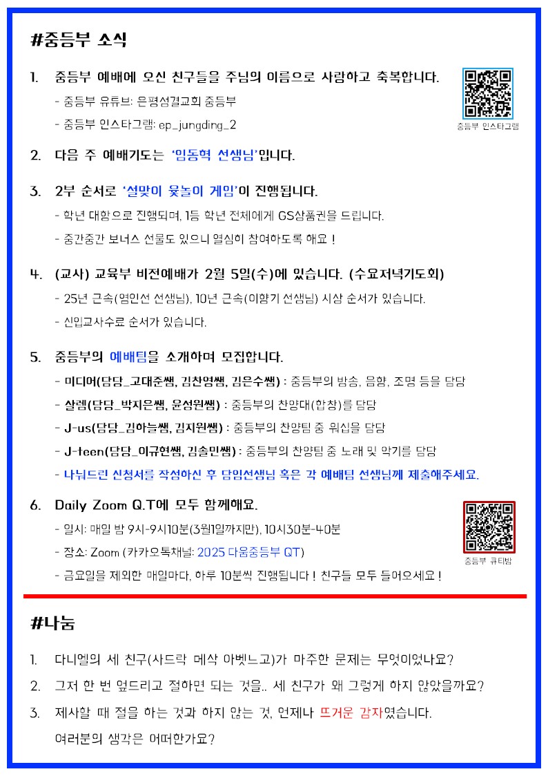 슬라이드3.JPG