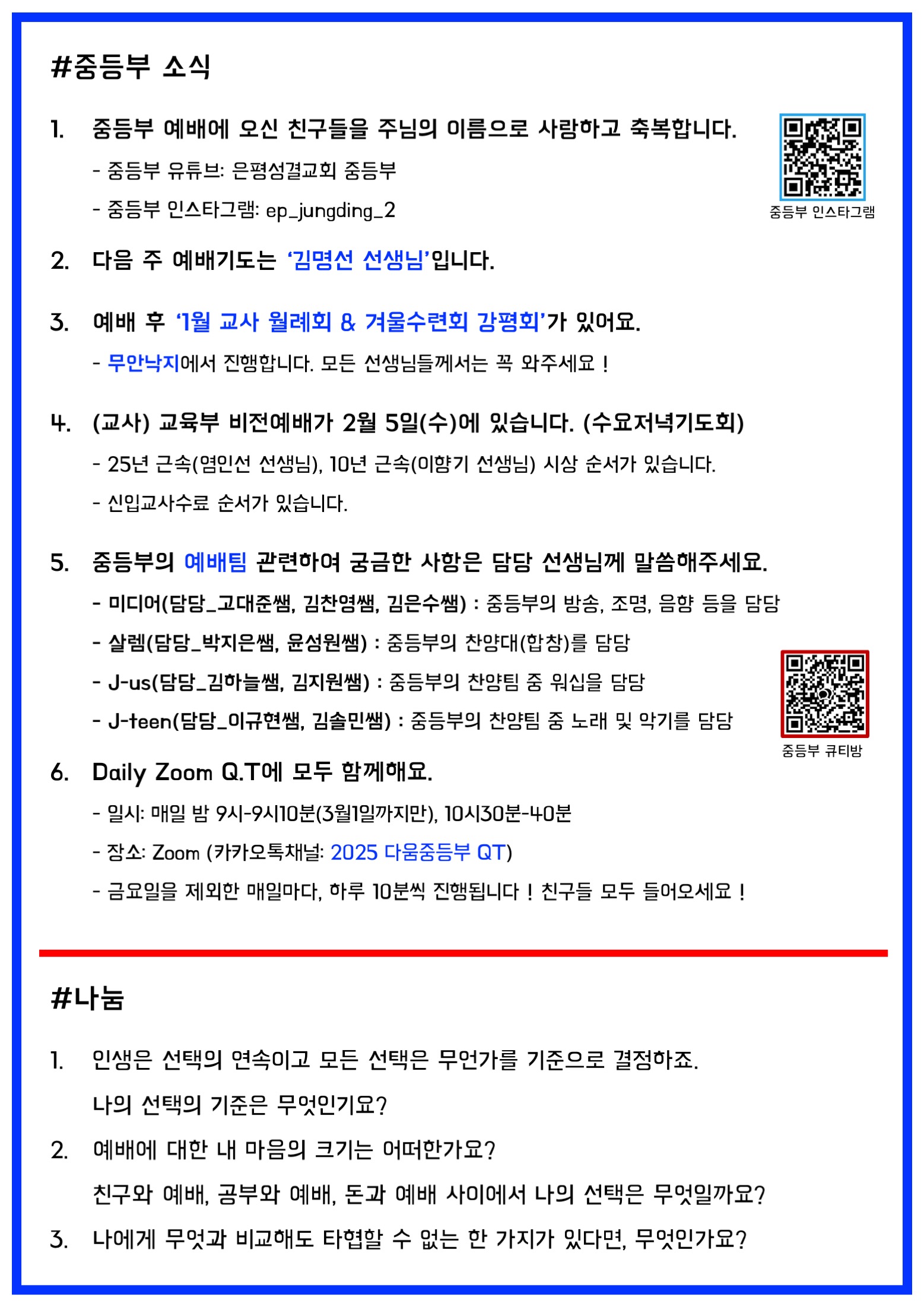 슬라이드3.jpeg