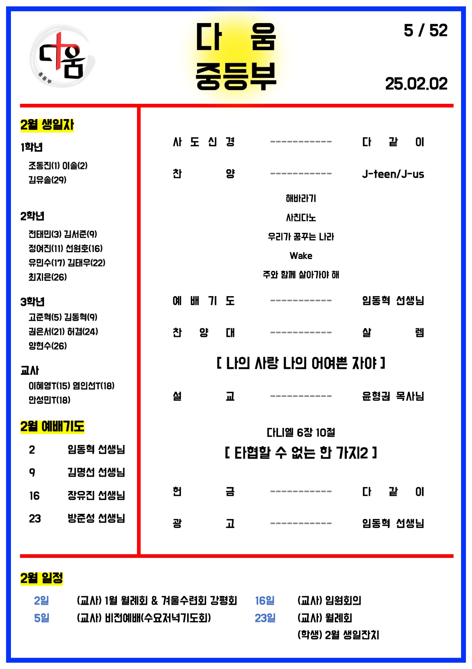 슬라이드2.jpeg
