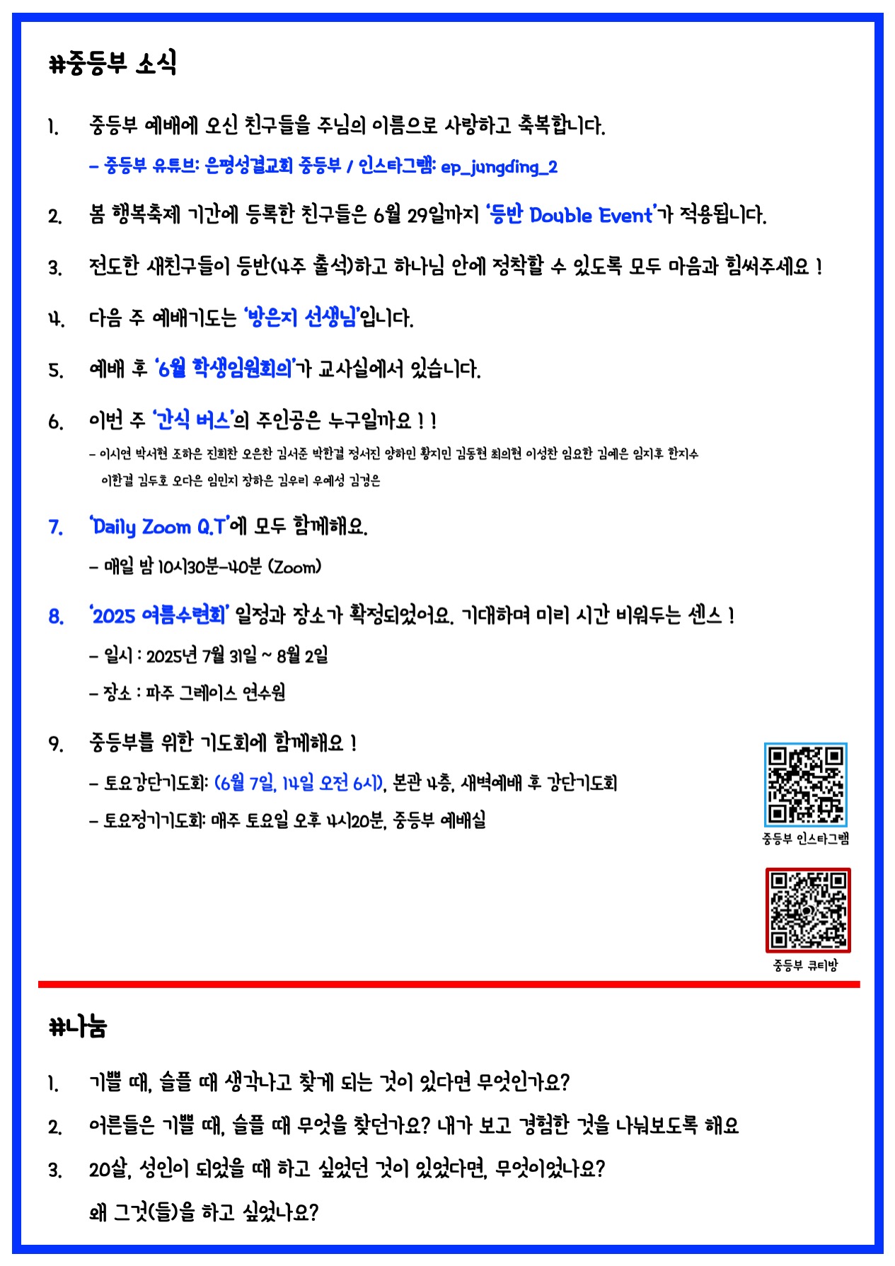 슬라이드2.jpeg