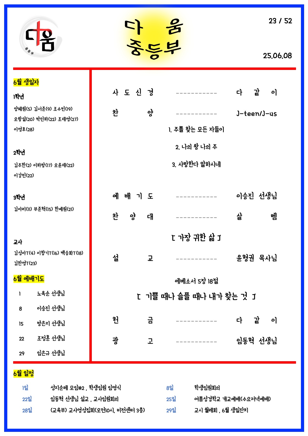 슬라이드1.jpeg