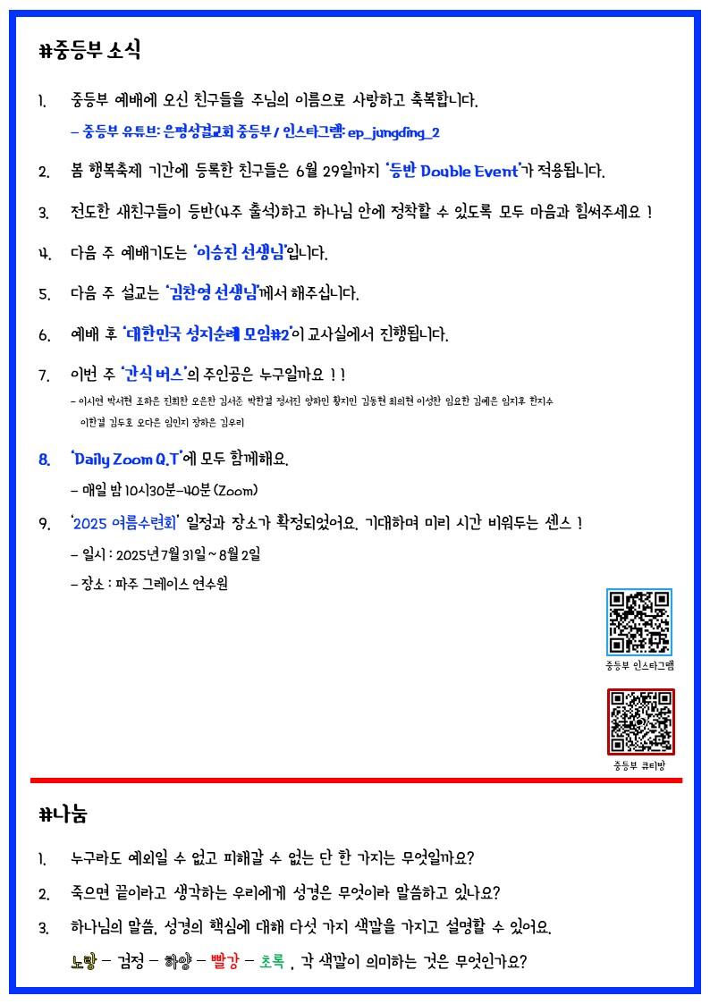 슬라이드2.JPG