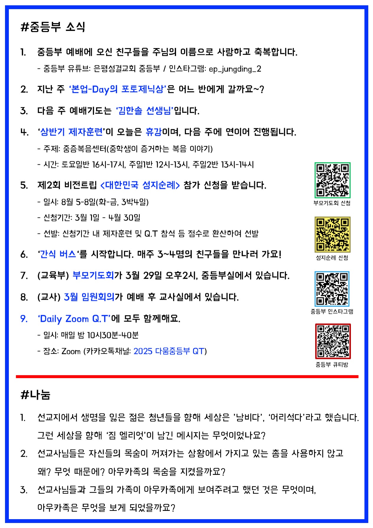 슬라이드3.jpeg