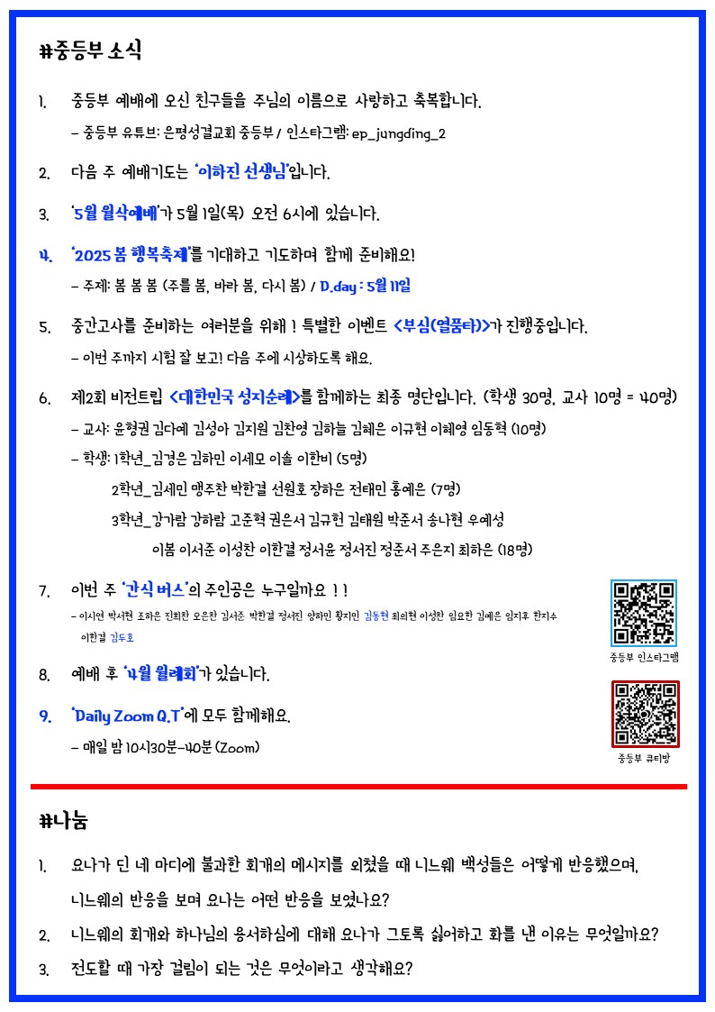 슬라이드2.JPG
