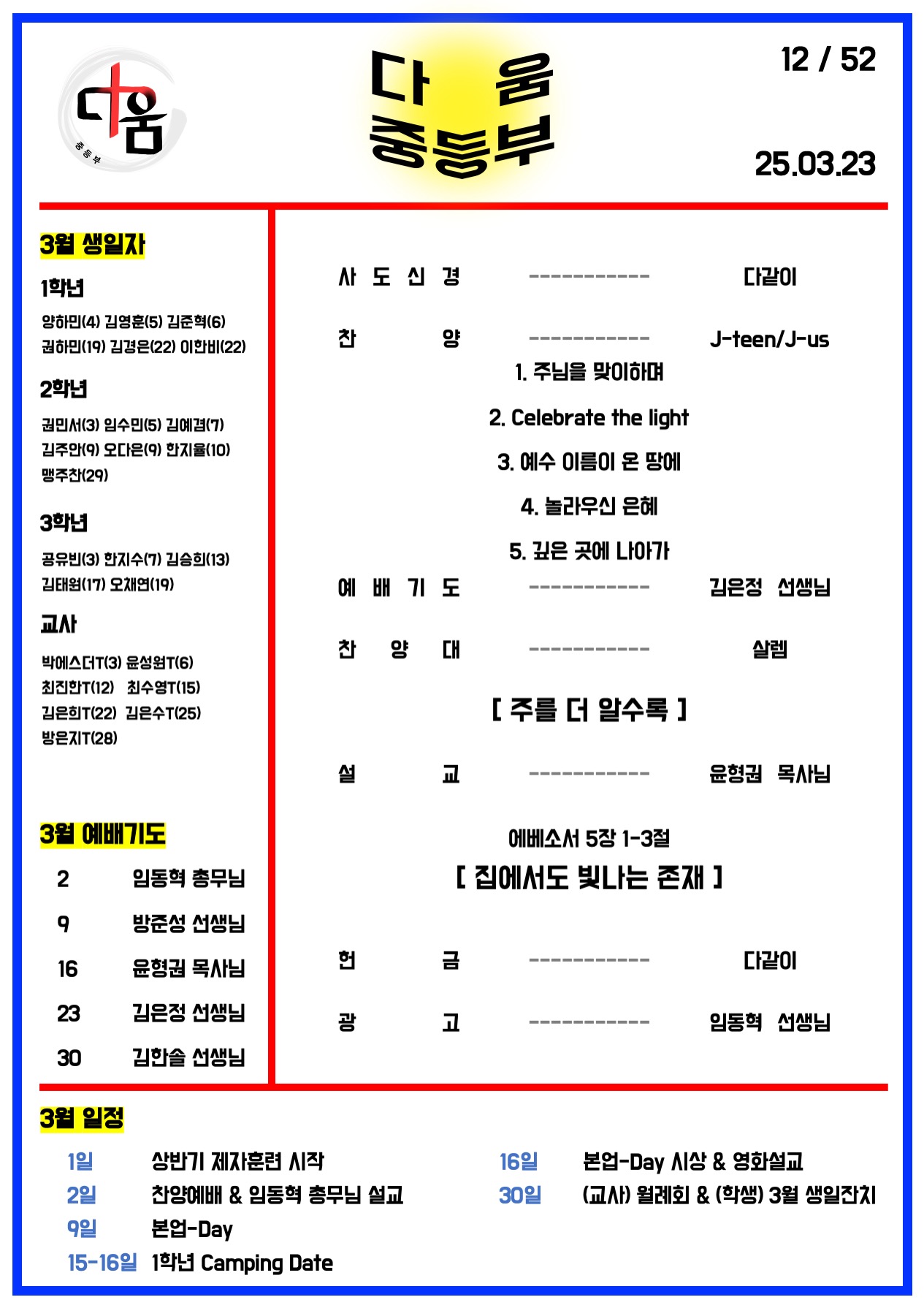 슬라이드2.jpeg
