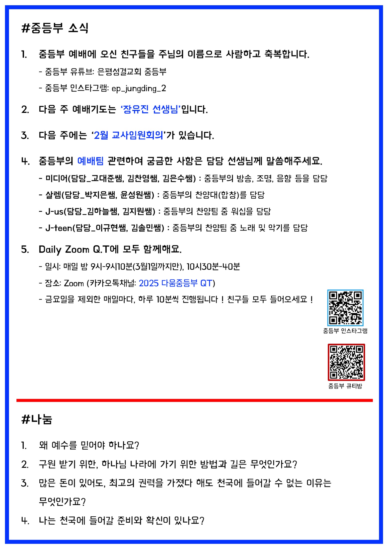 슬라이드2.jpeg