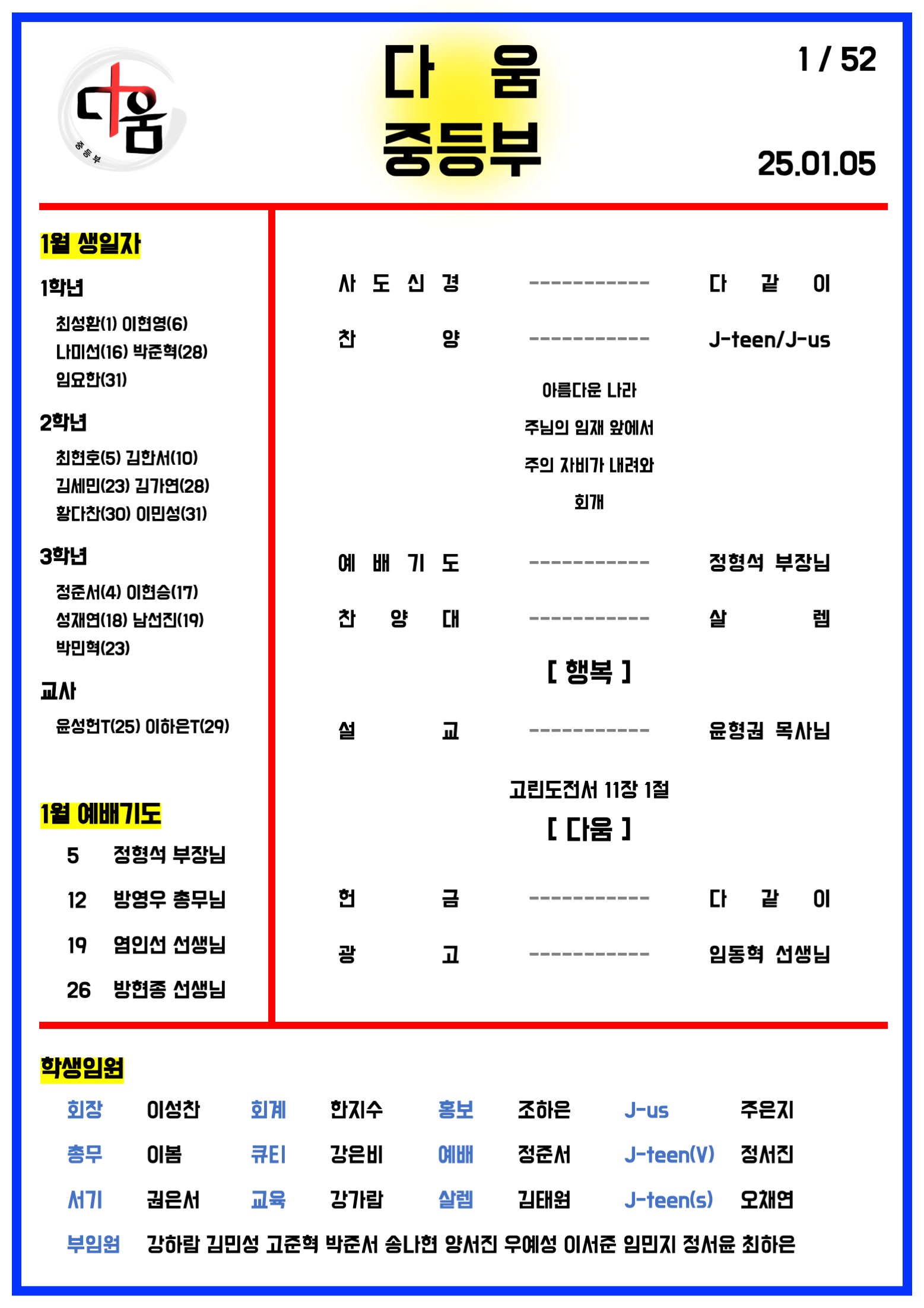 슬라이드2.jpeg