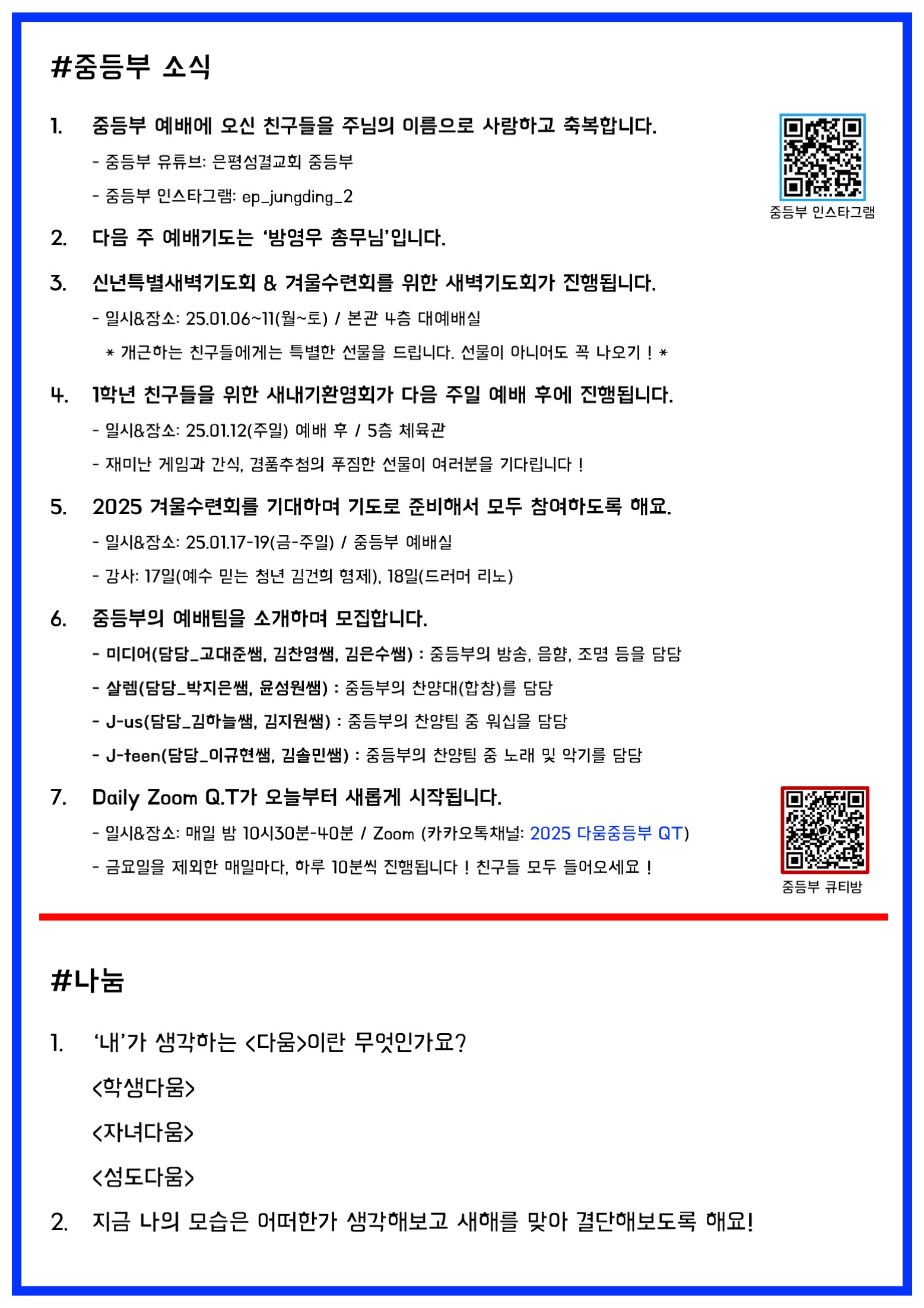 슬라이드3.jpeg