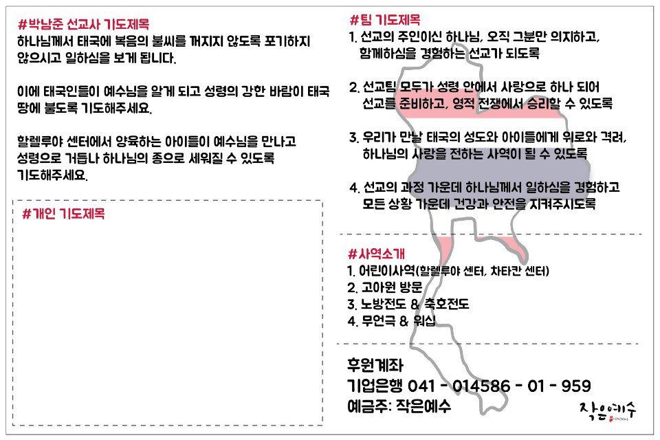 KakaoTalk_20180629_114147191.jpg