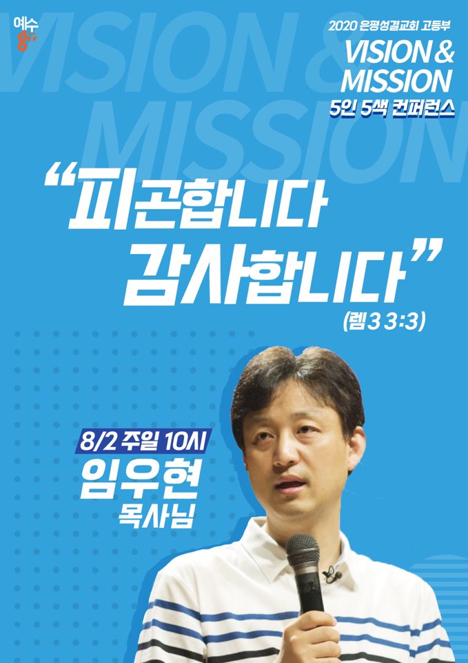 KakaoTalk_20200802_182914236.jpg